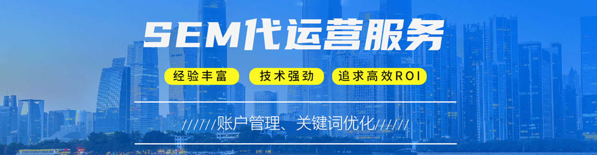 滨江头条信息流